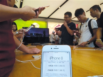 2017年9月22日,广州,顾客在试用iPhone8。图/视觉中国