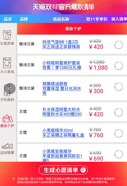 微信截图_20171103104003.png