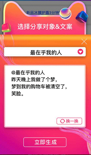 微信截图_20171103003408.png