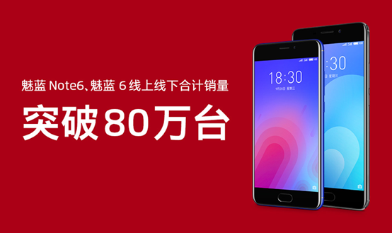 双十一/战报/3.png