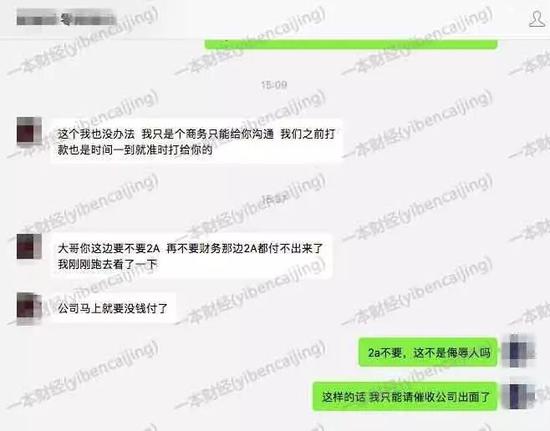 2A是行话，表示2块钱一个注册用户