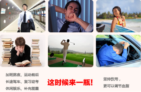 你的能量加油站   力保健天猫旗舰店盛大开业